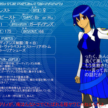 【PSI】レスト【PSPo2i】