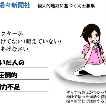 い.ま.い.ち.も.え.な.い.た.く.ぴ.ょ.ね.す.