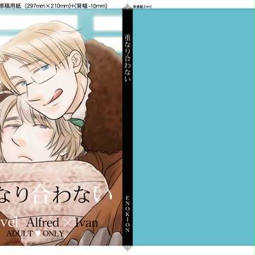 表紙