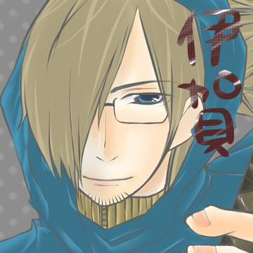 伊賀忍さん。