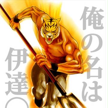 〇の中に正しい文字を入れなさい