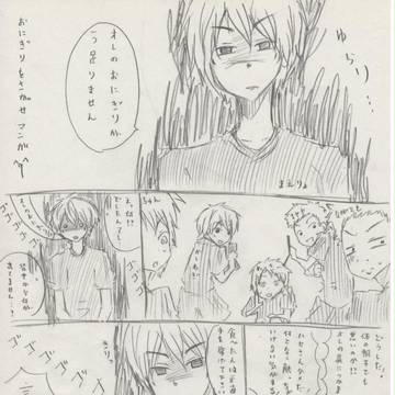 おにぎりの行方