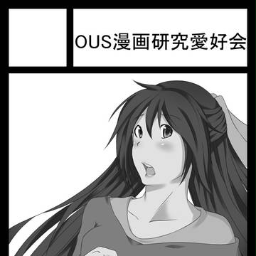 サークルカット