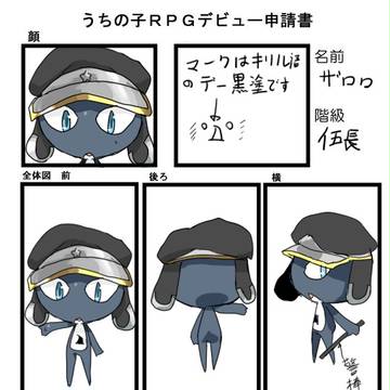 【企画】
