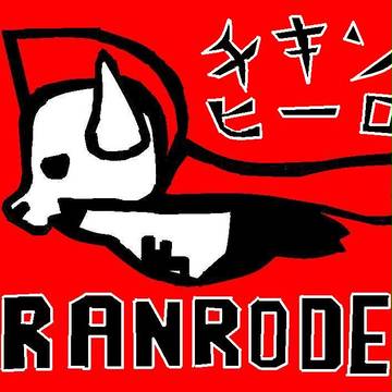 チキン・ヒーロー
