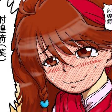 しゃこうせん(笑)