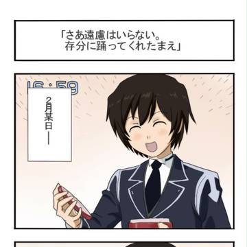 一週間以上の遅れなどまったく問題にしない程度のダンス万能説