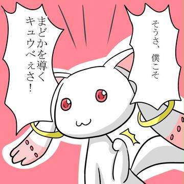 CV:蒼月昇