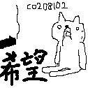 こみゅさむねいる＾ｑ＾