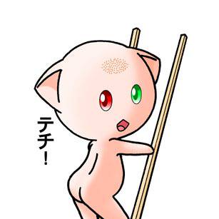 実装石