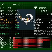 外道QBがあらわれた！！