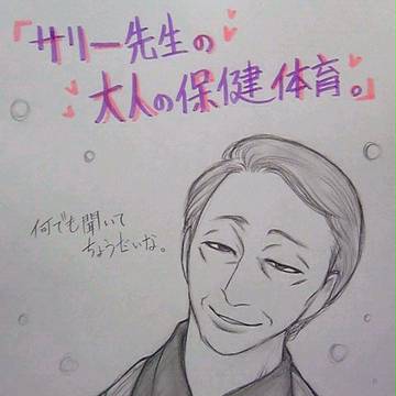 恐怖の保健室。