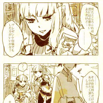 【PFⅤ】さて、さて【行動指針】