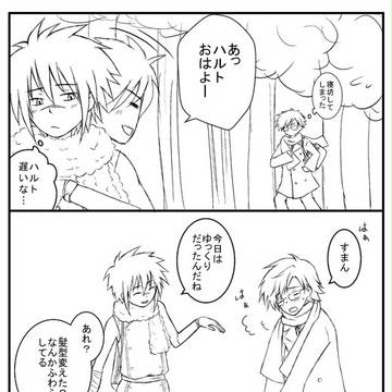 微腐・いつもの３人