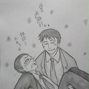 もう連れてっちゃう！！！