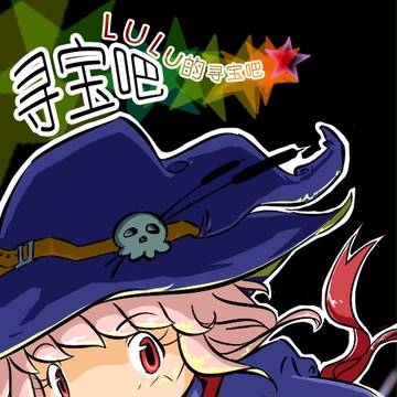 俺の店のしおりです。（無料）