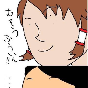 ４コマ「げせぬ」