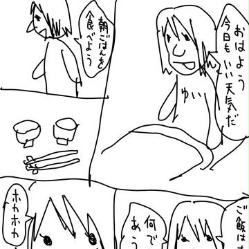 けいおん・・・