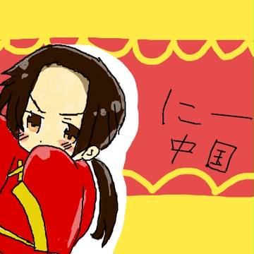 にーにが可愛すぎて仕方がない