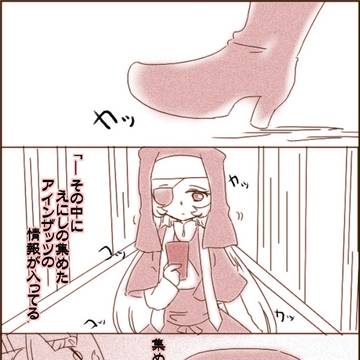 【PFⅤ】毒の効き目もひとそれぞれ【アルビオン侵攻】