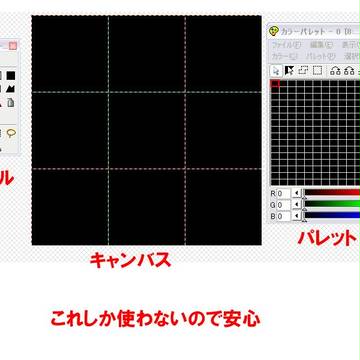 魔理沙ドット打ったのにちょっとだけ説明いれたもの。