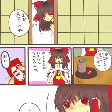 キットカットもぐもぐ