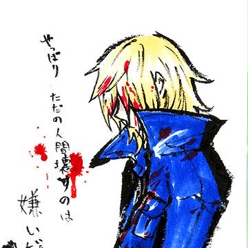 【流血注意】壊しがいのあるもの