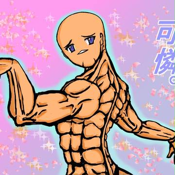 ゆっ。