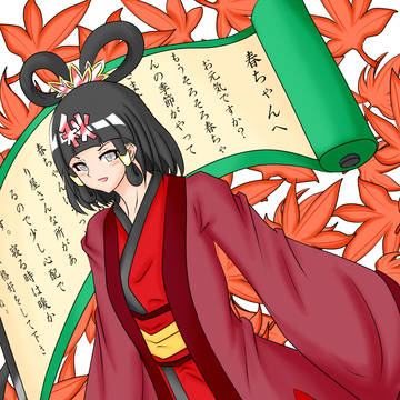 お天気お姉さん