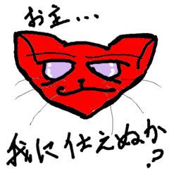 気に入ったぞ・・・