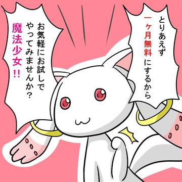 ジャイアンツ戦のチケットも3枚付けます！