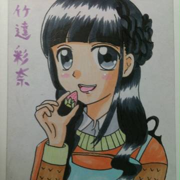 あやにゃん可愛いよあやにゃん