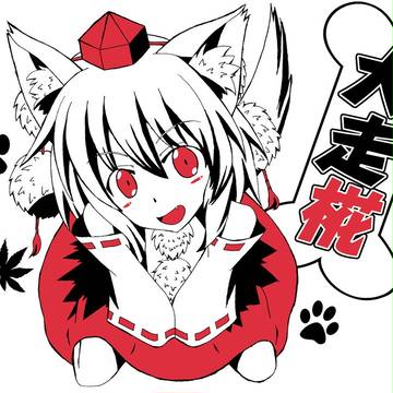椛枡