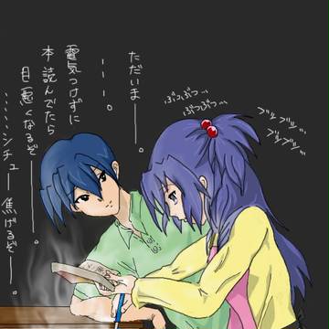 集中