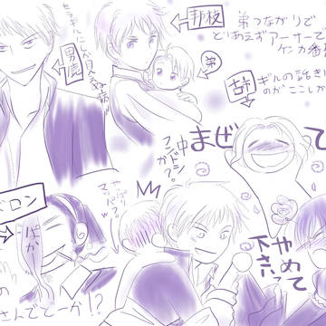 【APH腐】ばぶーパロ