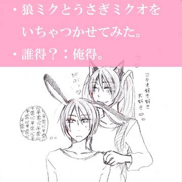がぶがぶ