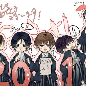 今更ながら