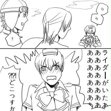 【BL学園】かっこよすぎてつらい【FD】