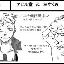 静岡コミライ163　サークルカット