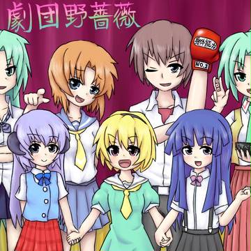ミリメイクお疲れ様！