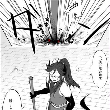 【ピクDI】飲み込む言葉【始りの聖火】