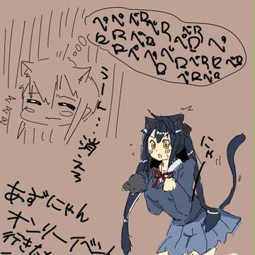 ラクガキ