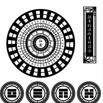 【ＰＦ素材】振帝的法術素材【ザイランス】