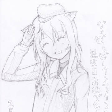 誕生日
