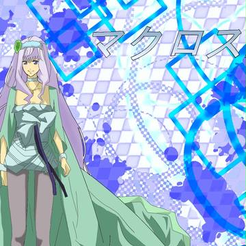 シェリル