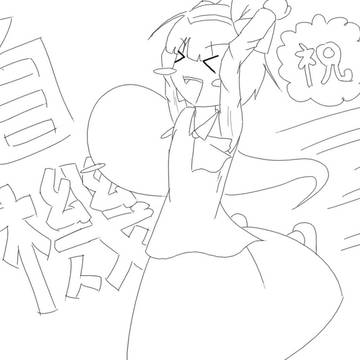 幽々子様大変です！