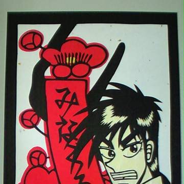 花札切り絵。零と梅。