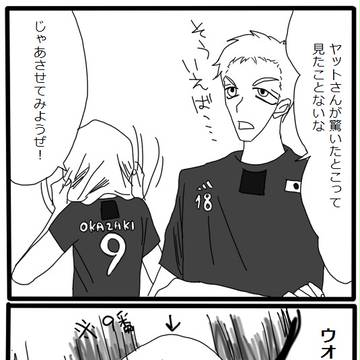 四コマ詰め