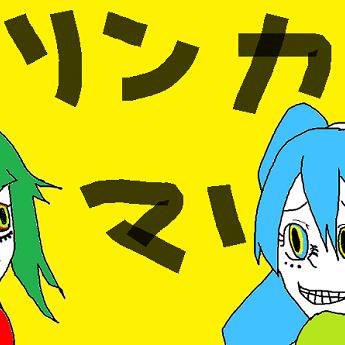 いまさらまとりょしか。