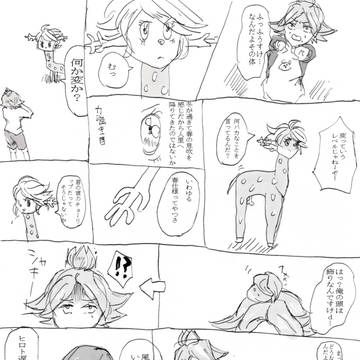 春が来た